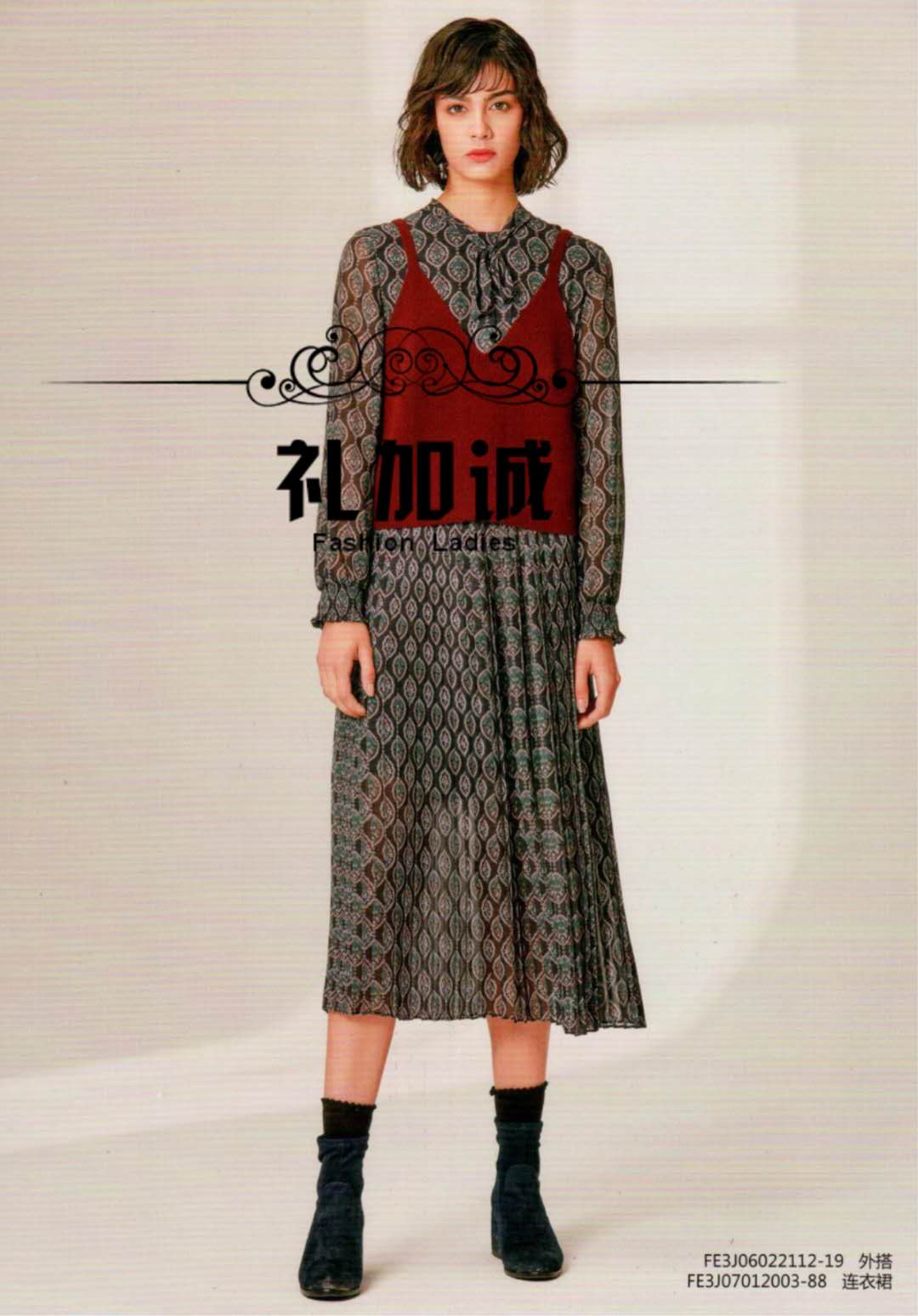 特價(jià)華人杰品牌折扣女裝價(jià)格適中的女裝貨源