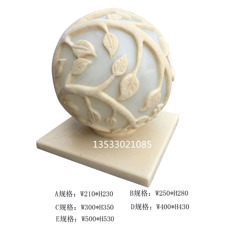 歐式藝術(shù)透光球人造砂巖雕塑園林燈 戶外景觀園林草地?zé)粽?  title=