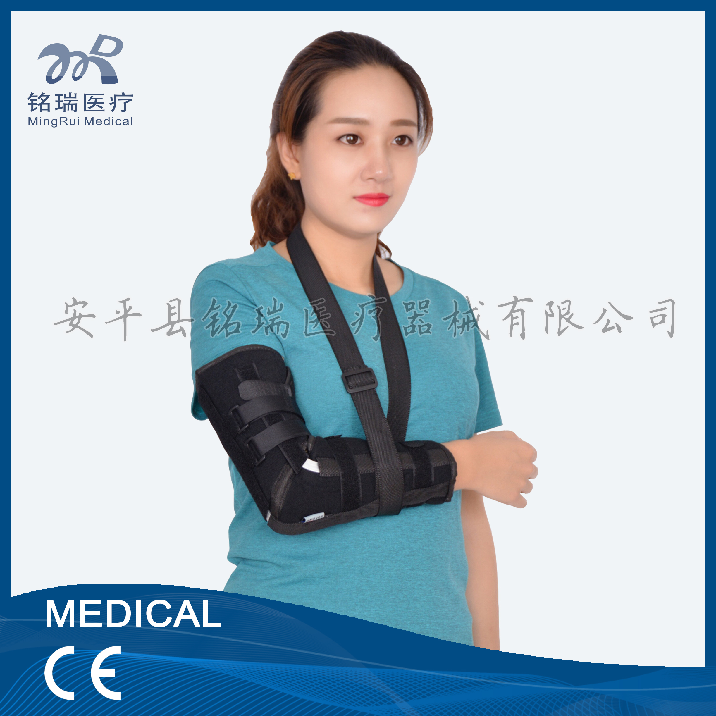 前臂肘關(guān)節(jié)固定帶 短肘 長(zhǎng)肘 上肢固定