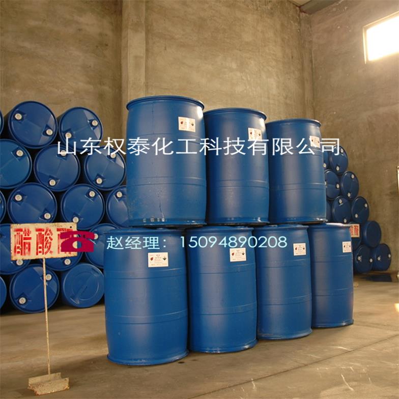 山東權(quán)泰化工供應(yīng) | 優(yōu)級品 99% 酸酐 醋酐