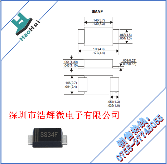 SS34F SMAF*基二極管生產(chǎn)廠家直銷
