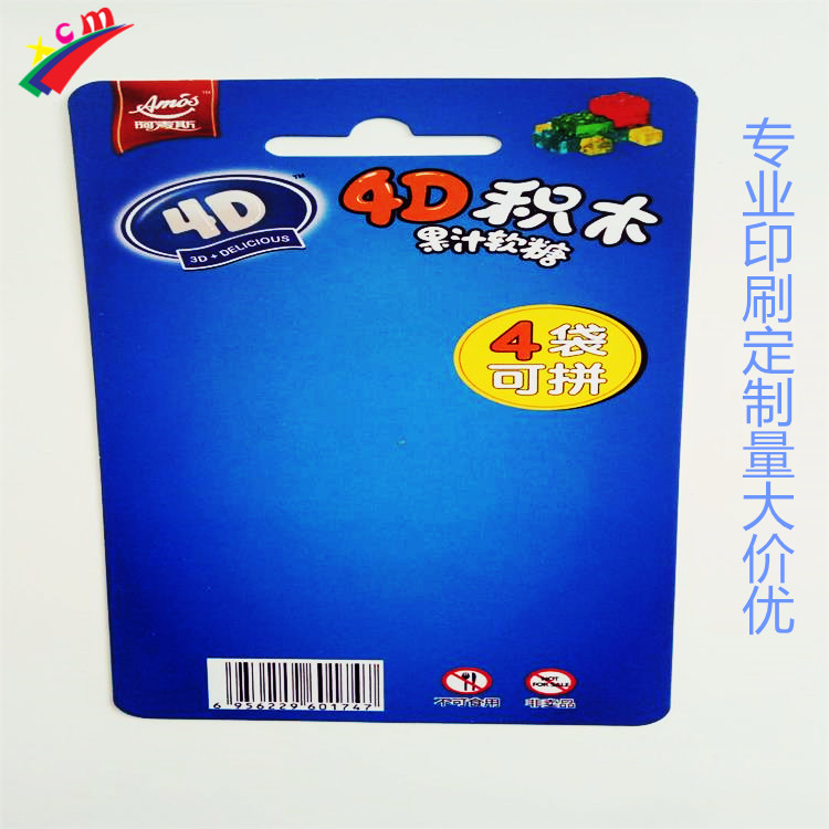 廣東深圳好評(píng)返現(xiàn)卡供應(yīng)商 好評(píng)返現(xiàn)吊卡生產(chǎn)廠家  售后保修吊卡廠家供應(yīng)商