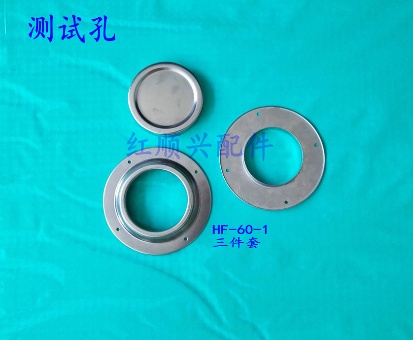 高低溫試驗(yàn)箱新款60孔不銹鋼304測(cè)試孔烤箱電纜線孔烘箱通風(fēng)蓋 試驗(yàn)箱測(cè)試孔