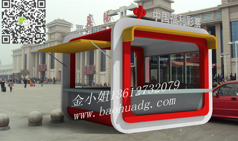 報刊售貨亭訂做 小吃亭設(shè)計 服務(wù)亭生產(chǎn)廠家 報刊亭廠家