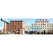 宏程管業(yè)合金鋼管廠家*銷售批發(fā)報(bào)價(jià)電話