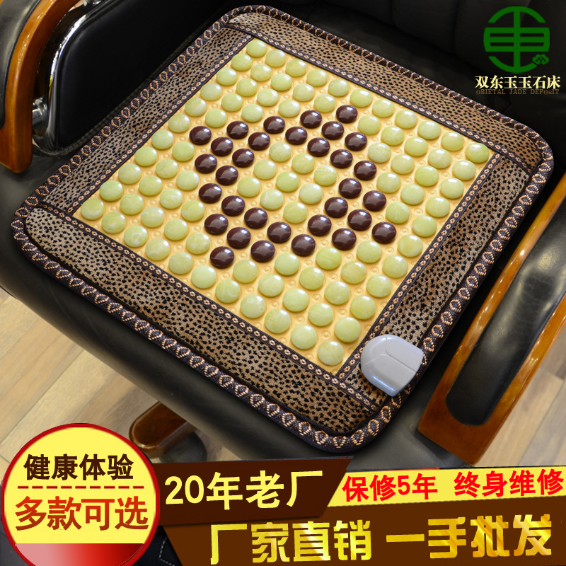 雙東玉玉石加熱坐墊鍺石坐墊托瑪琳坐墊辦公室坐墊保健理療坐墊定制一件代發(fā)會銷禮品
