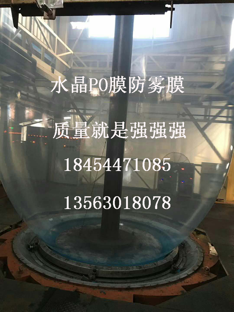 供應(yīng)貴州大棚膜