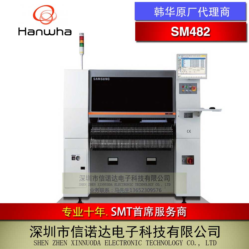 韓國原裝全新三星多功能貼片機(jī)SM482三星貼片機(jī)