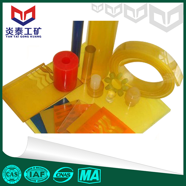 聚氨酯擋煤板 聚氨酯板 煤礦用聚氨酯擋煤板