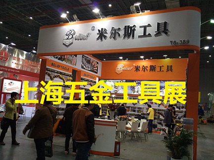 2018上海五金展