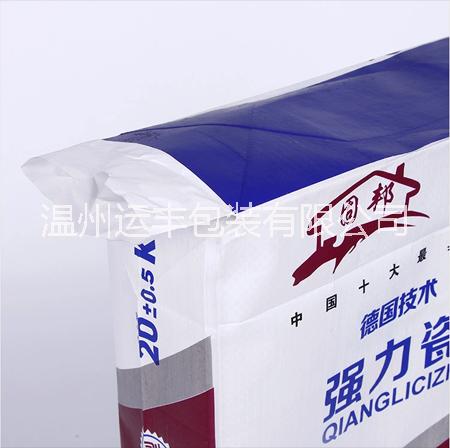 供應(yīng)閥口袋，方形閥口袋，七字口編織袋，膩?zhàn)臃坶y口包裝袋，溫州編織袋廠家直銷