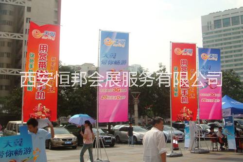 西安專業(yè)水柱旗租賃