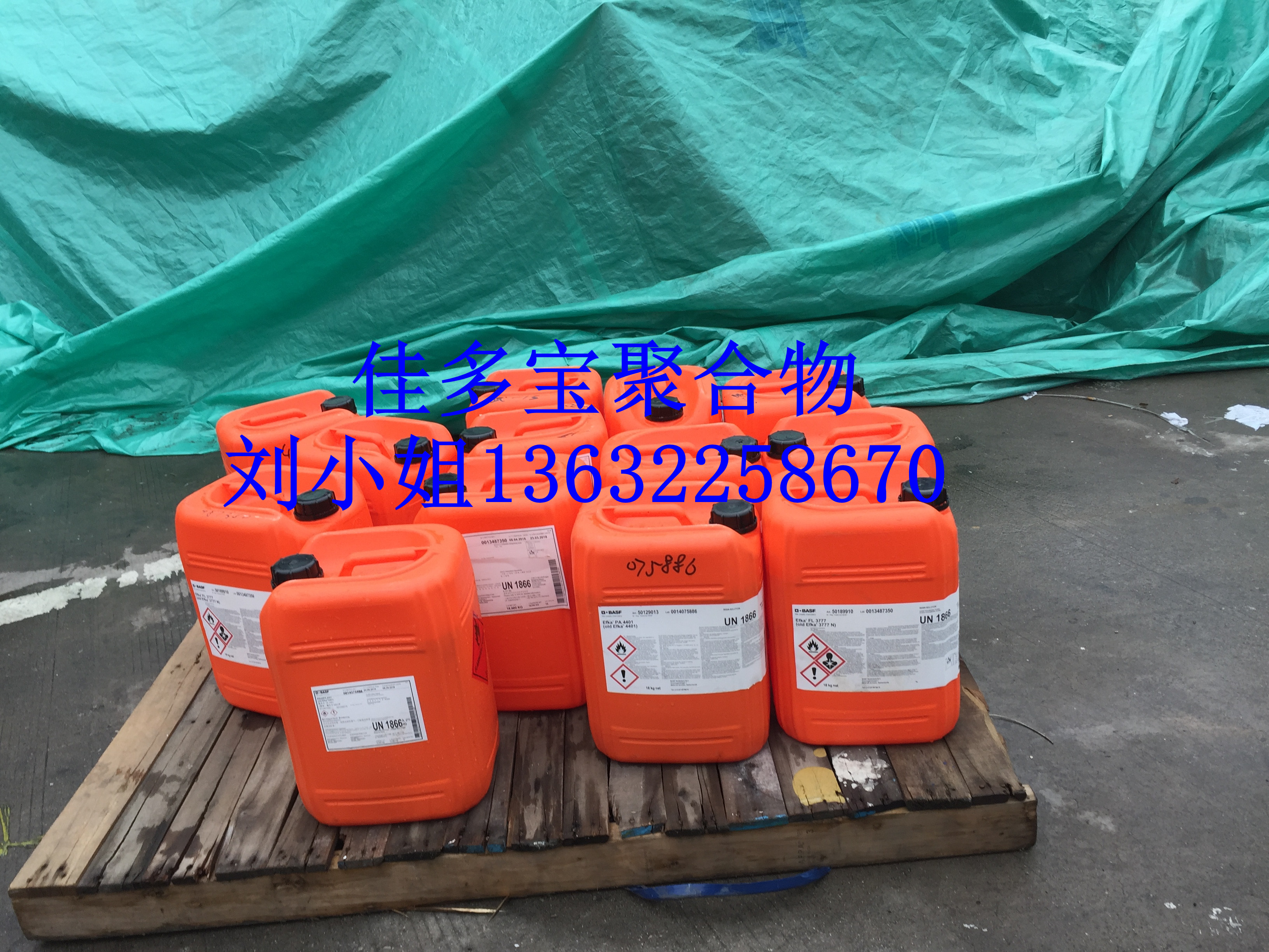 埃夫卡EFKA-2550消泡劑用于各種水性涂料體系及研磨色漿中的消泡劑