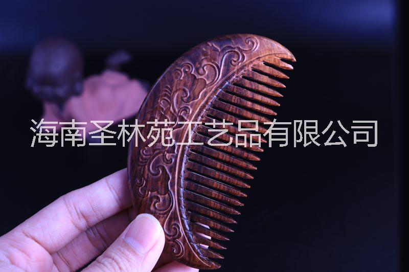 海南黃花梨王室木梳價格    海南黃花梨王室木梳供應商   海南黃花梨王室木梳批發(fā)     黃花梨木梳收藏