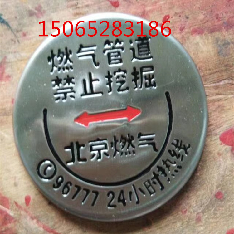 地釘式燃?xì)夤艿罉?biāo)識(shí)牌 釘子式燃?xì)夤芫€走向牌