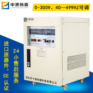 深圳60hz單相交流變頻電源定制