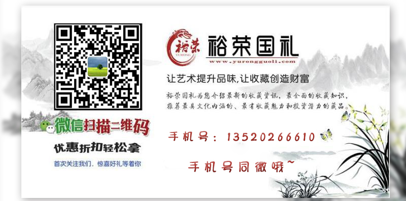 景泰藍(lán)《泰和寶鼎》米振雄馮延明聯(lián)袂創(chuàng)作 工藝品