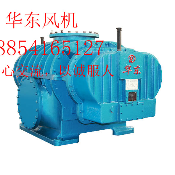 山東華東風機有限公司 山東華東風機羅茨風機