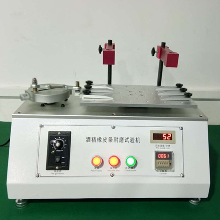 供應(yīng)酒精磨耗試驗機(jī)A20-339酒精橡皮耐磨試驗機(jī) 鋼絲絨耐磨機(jī)