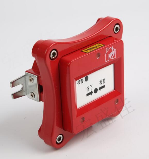 防爆隔爆型消火栓按鈕廠家直銷