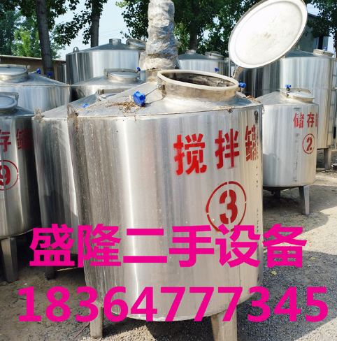 廠家供應(yīng)二手不銹鋼儲(chǔ)罐 化工罐價(jià)錢 二手電加熱攪拌罐批發(fā)