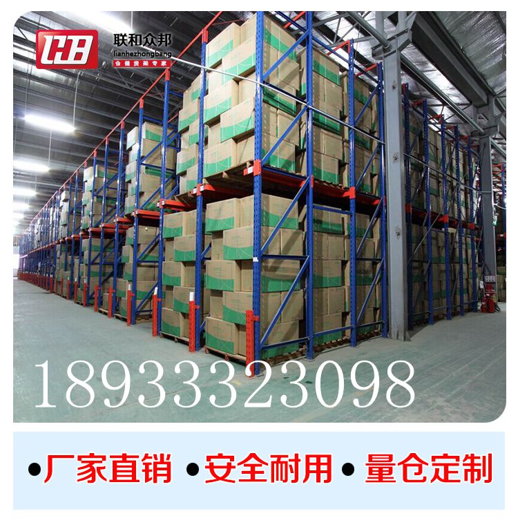 倉(cāng)庫(kù)隔層（倉(cāng)庫(kù)閣樓式貨架）倉(cāng)庫(kù)夾層（組合貨架）