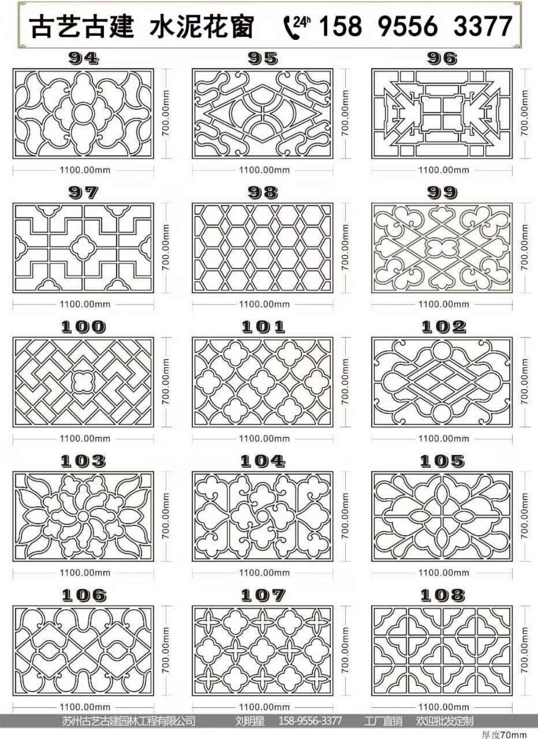 哈爾濱古建建筑混凝土預(yù)制花窗長(zhǎng)方形圍墻窗戶