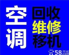 中央空調(diào)維修 樂清市中央空調(diào)維修價格 樂清市中央空調(diào)維修公司 樂清市專業(yè)中央空調(diào)維修