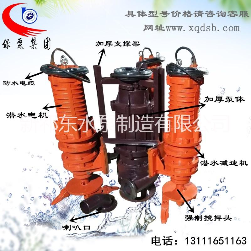 ZJQ潛水渣漿泵吸沙泵排沙泵液下泥砂泵機械密封河底池塘抽沙泵*節(jié)能不堵塞