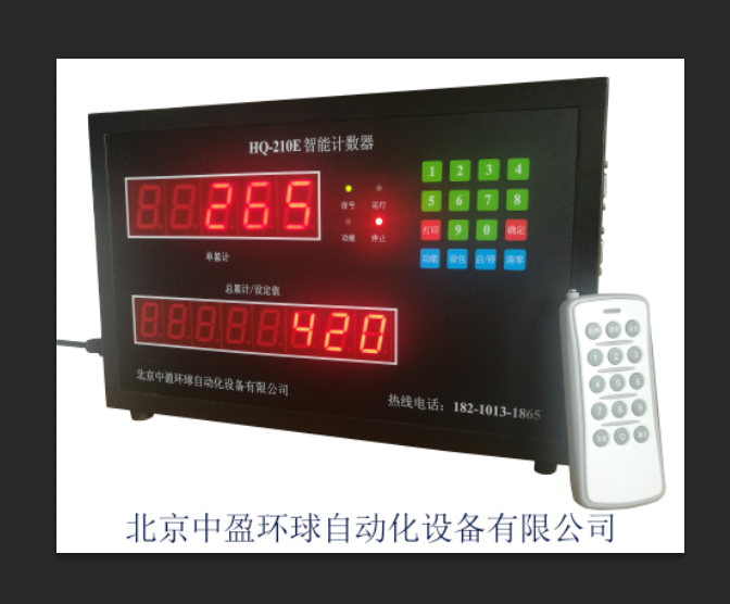 袋裝糖袋皮帶機計數(shù)器
