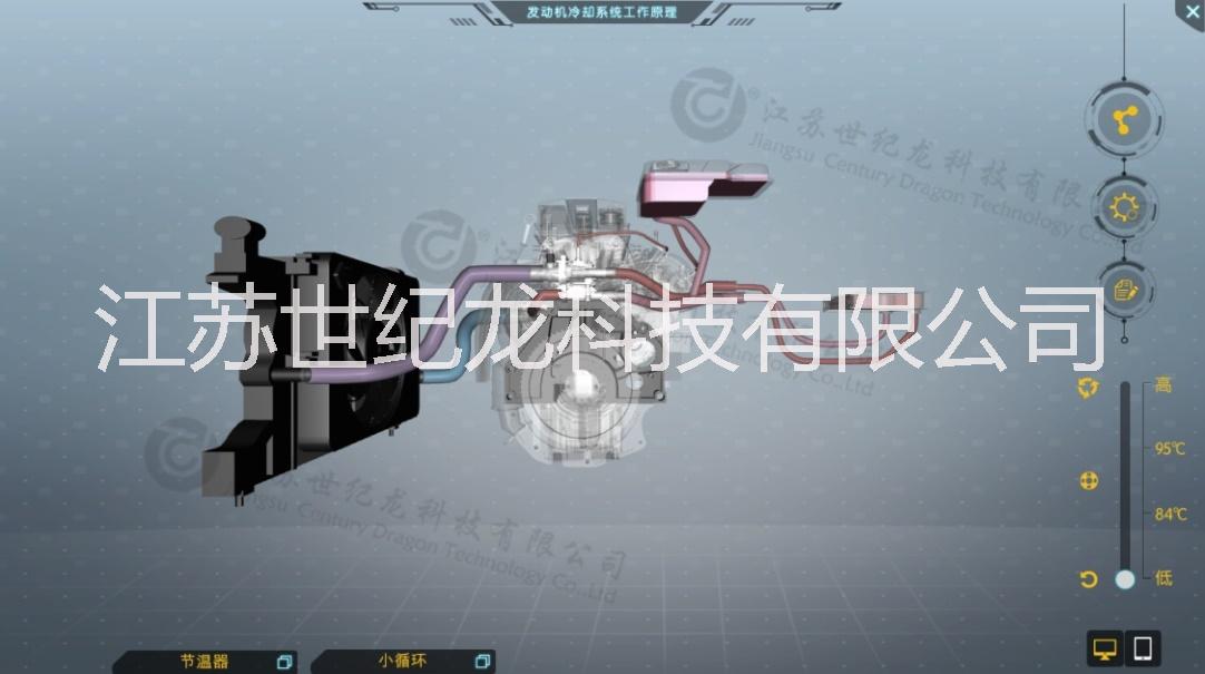 汽車專業(yè)教學資源庫教育教學軟件課程資源汽車運用與維修職教實訓學校