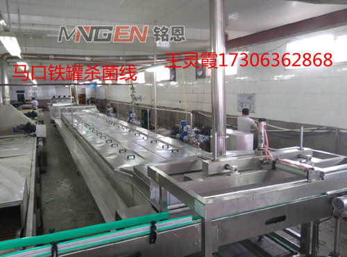 全自動(dòng)連續(xù)低溫馬口鐵罐巴氏*線