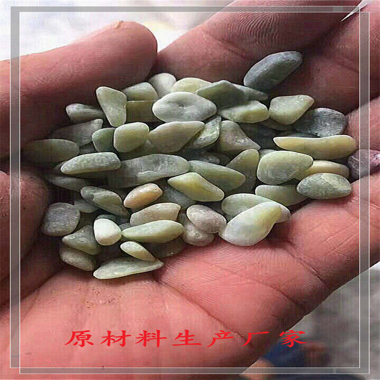 章丘市洗米石廠家批發(fā)銷售彩色洗米石 水磨石子園林景觀鋪地小石子廠家直銷