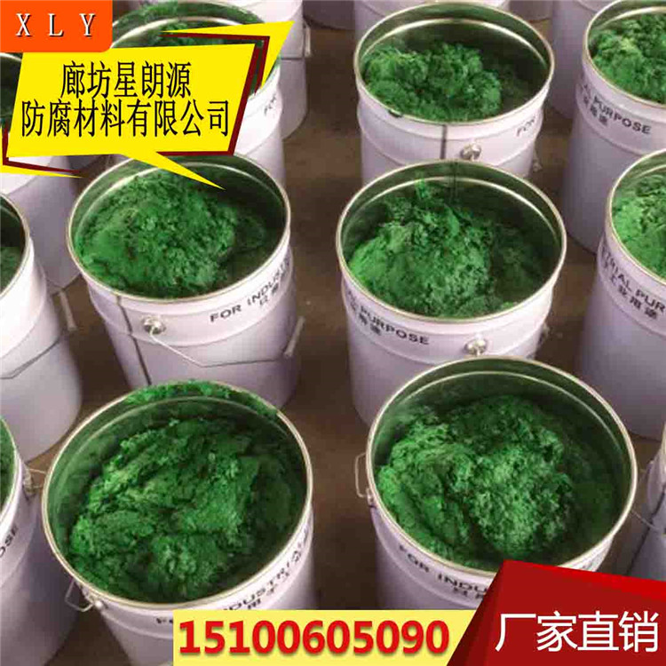 廠家供應(yīng)環(huán)氧玻璃鱗片膠泥防腐涂料價(jià)格