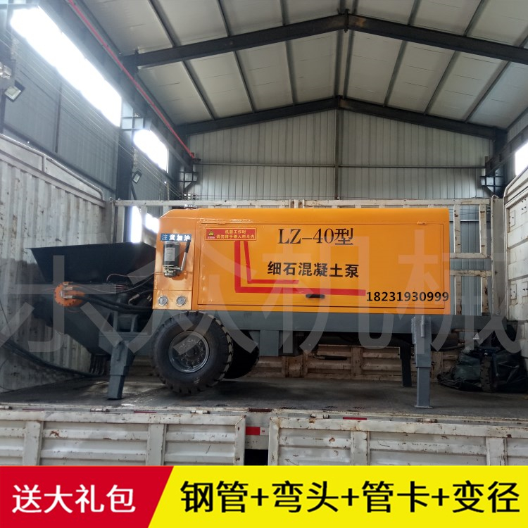 臥式液壓二次構造柱泵細石混凝土輸送泵二次結構澆筑泵上料機