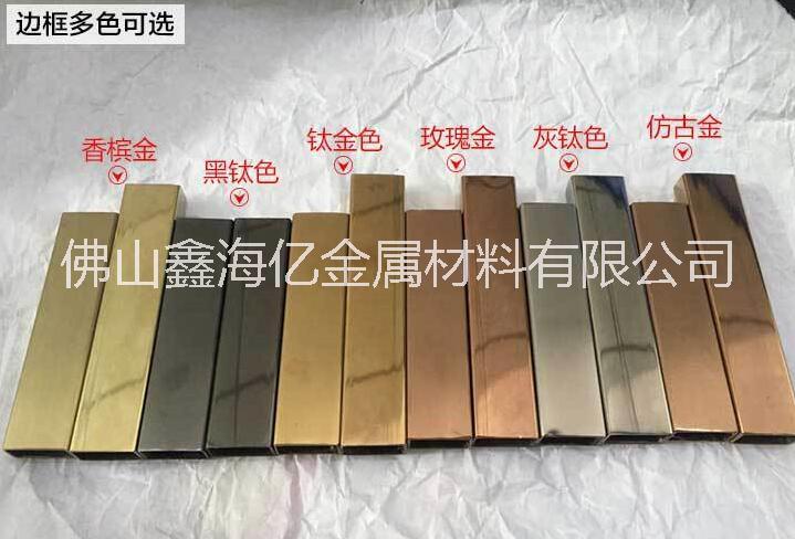 仿古銅不銹鋼花格屏風(fēng)  湖北宜昌鑫海億不銹鋼屏風(fēng) 定制