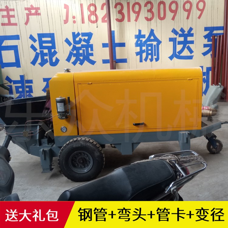二次構(gòu)造柱澆筑機(jī)輸送泵 細(xì)石輸送泵 混凝土細(xì)石輸送泵二次構(gòu)造泵