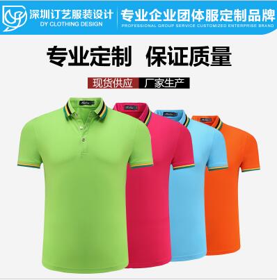 深圳定制工作服|員工工衣定制|公司定制polo衫|*工裝公司