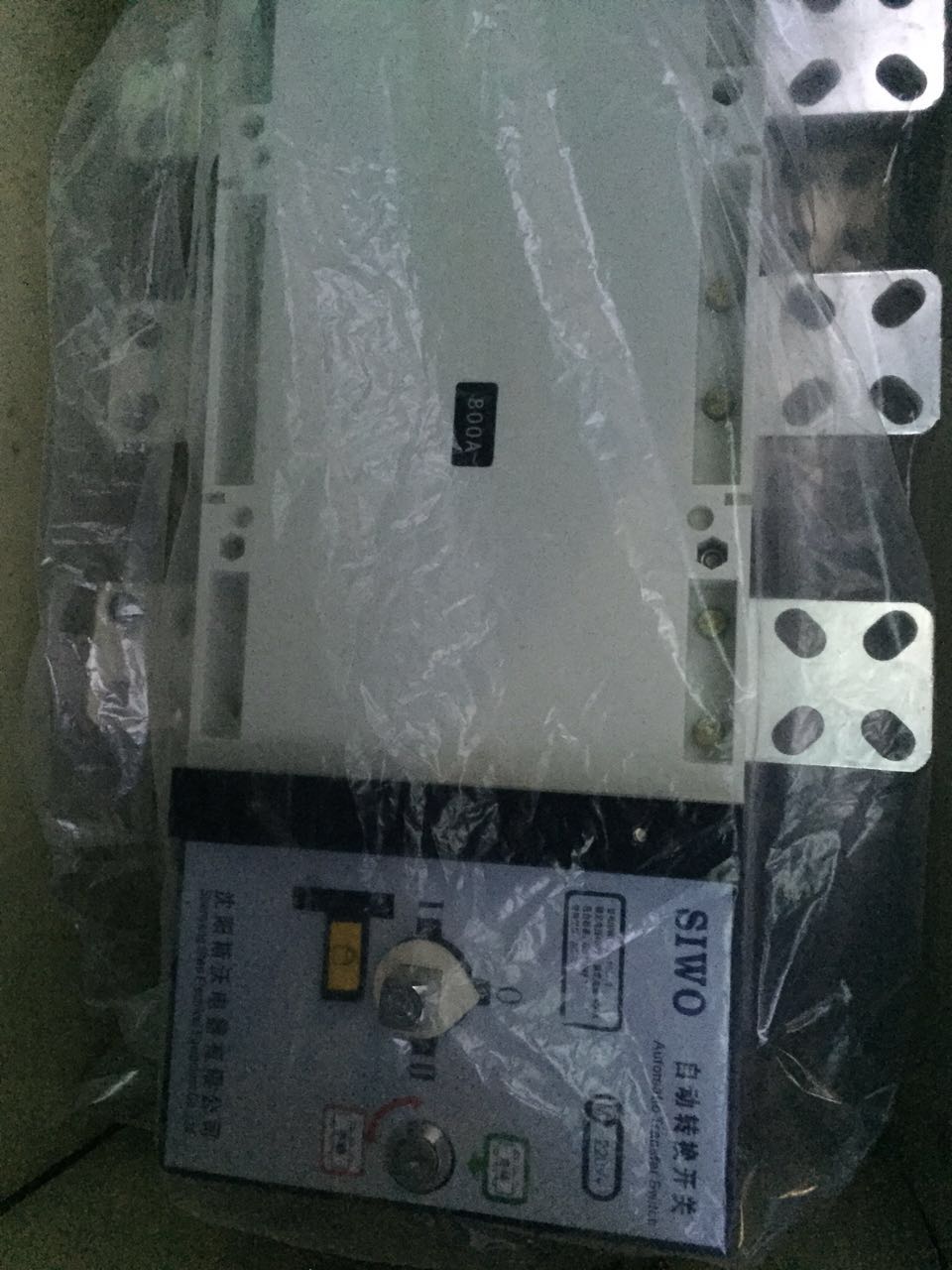 人民雙電源廠家 人民雙電源供應 人民雙電源圖片 雙電源自動轉換開關  人民HGLD-400雙電源