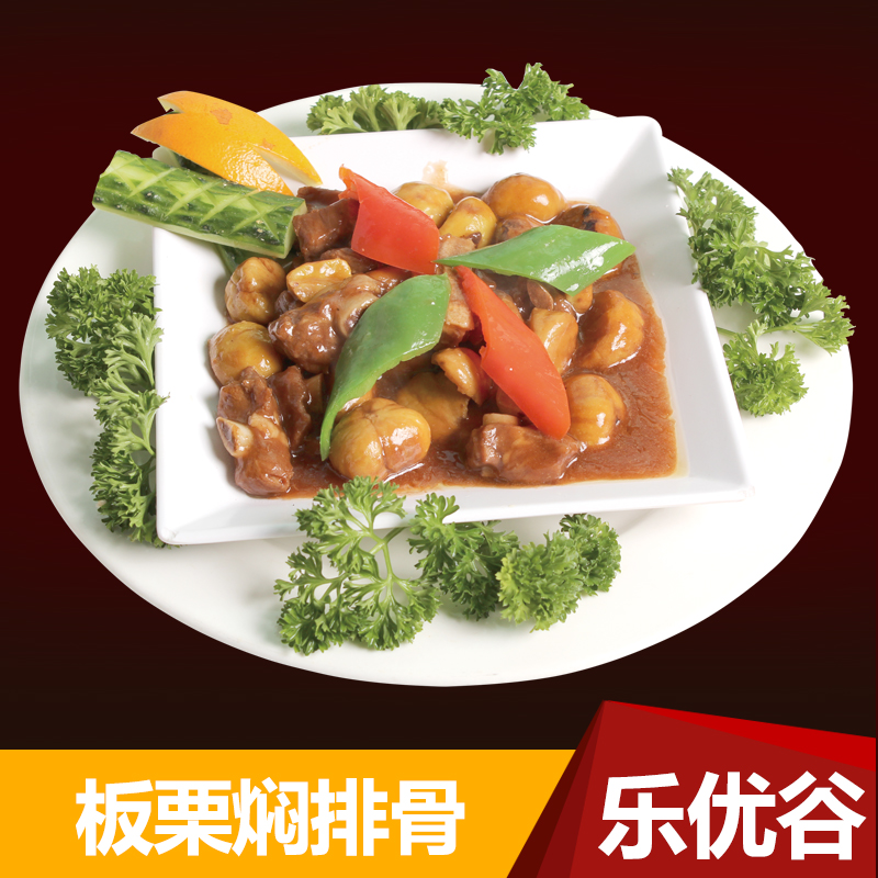 冷凍私房菜料理包板栗燜排骨200g速食半成品菜方便菜食材方便快餐