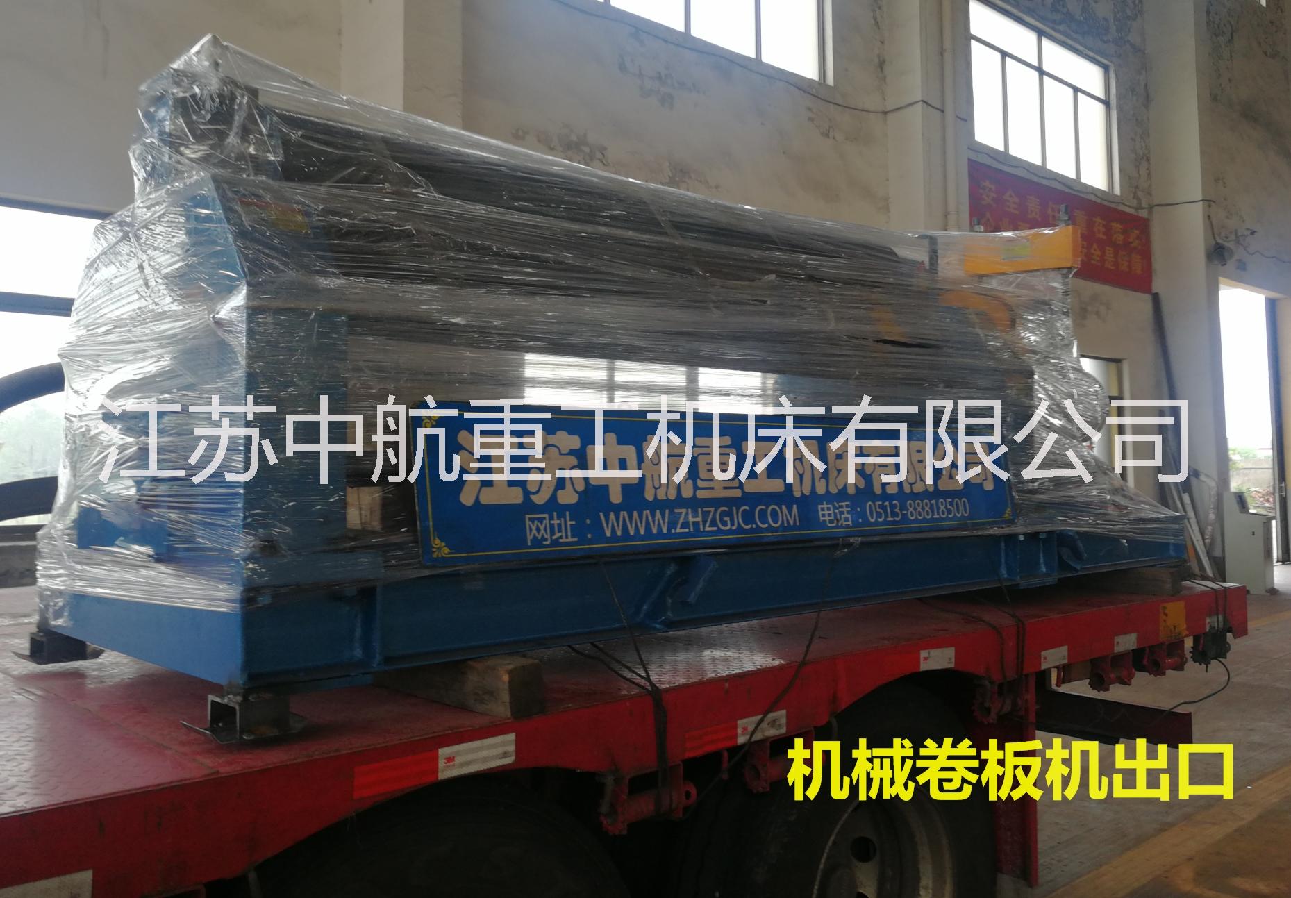 大型數(shù)控卷圓機(jī) 大型數(shù)控卷圓機(jī)廠家 大型數(shù)控卷圓機(jī)生產(chǎn)廠家