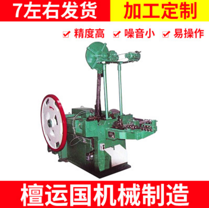 河北瓦楞釘制釘機(jī)廠家直銷 河北制釘機(jī)供應(yīng)商 邢臺(tái)瓦楞釘制釘機(jī)廠家 邢臺(tái)瓦楞釘制釘機(jī)價(jià)格
