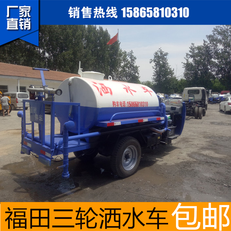 小型灑水車廠家三輪灑水車