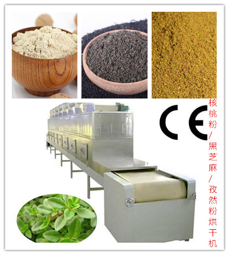 調(diào)味品/雞精/香精香料烘干機(jī)