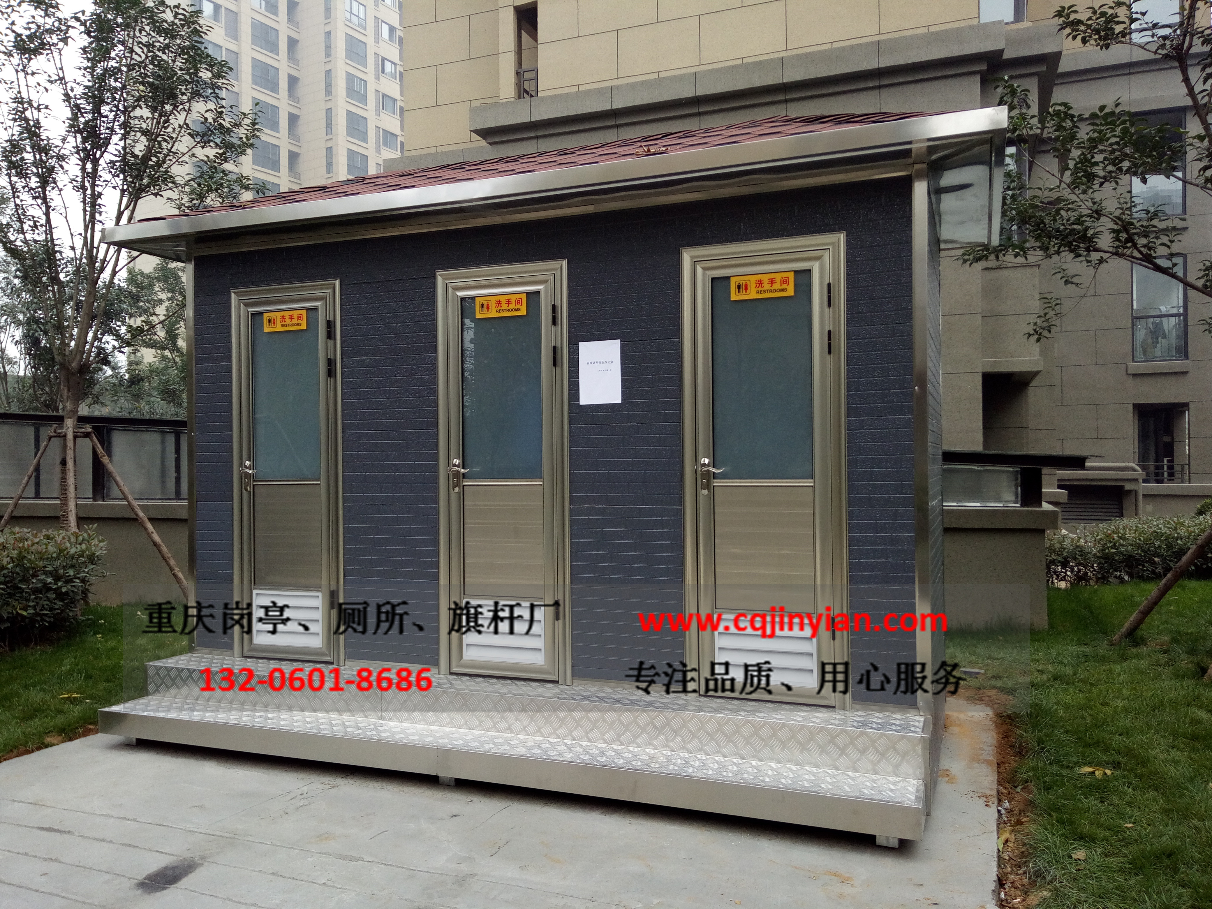 重慶金藝安移動廁所玻璃崗亭金屬雕花崗亭氟碳噴漆崗亭不銹鋼崗亭