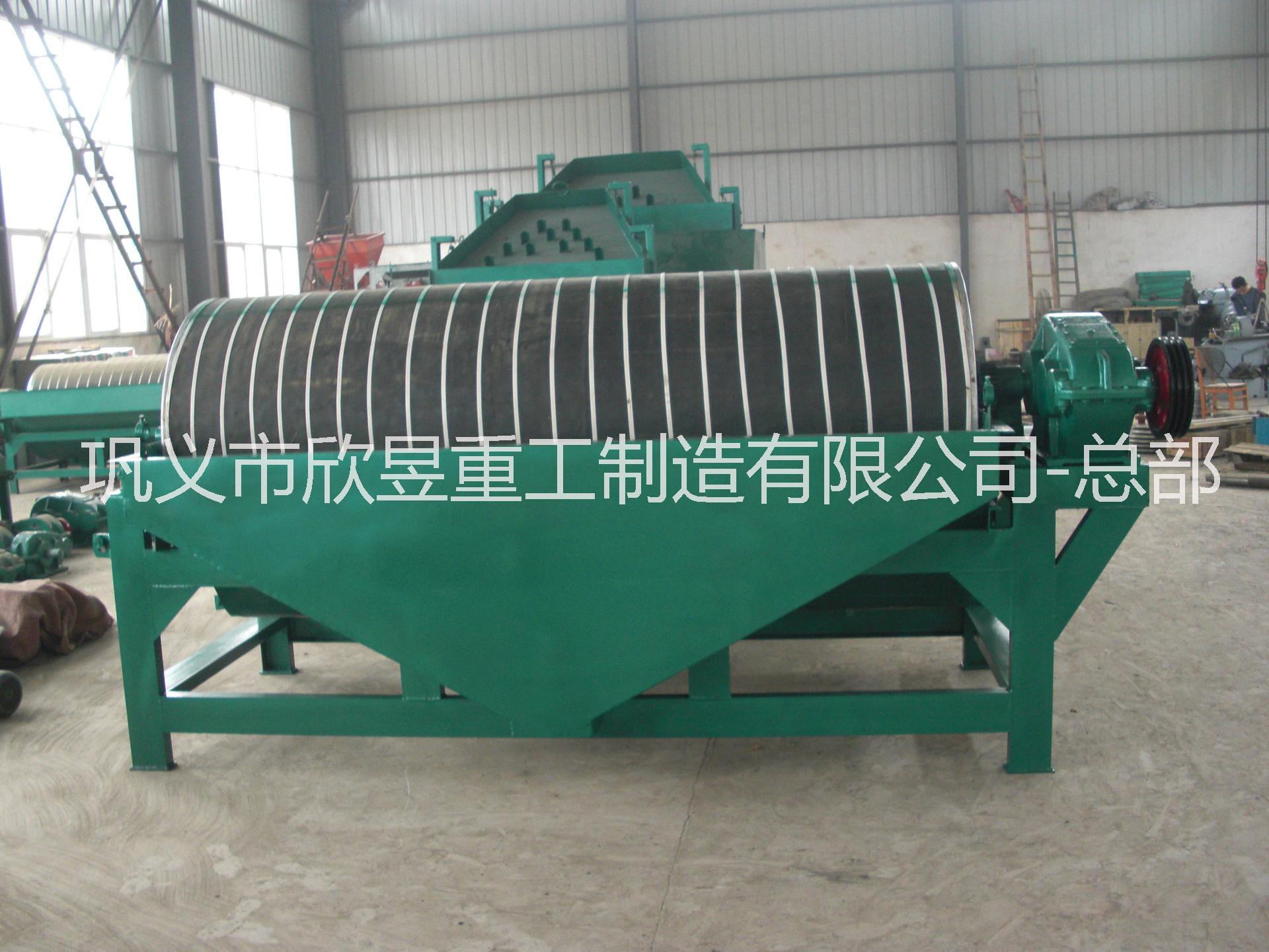 *磁磁選機(jī) 選礦磁選設(shè)備