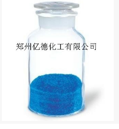 河南硫 酸銅廠家直銷 河南硫 酸銅采購網 鄭州硫 酸銅批發(fā) 鄭州硫 酸銅制造商