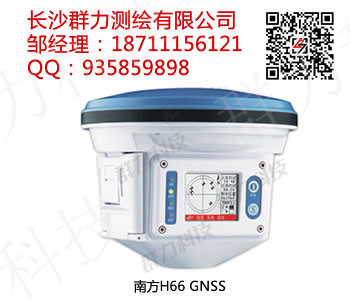 臨湘市南方NTS-391R10全站儀總代理