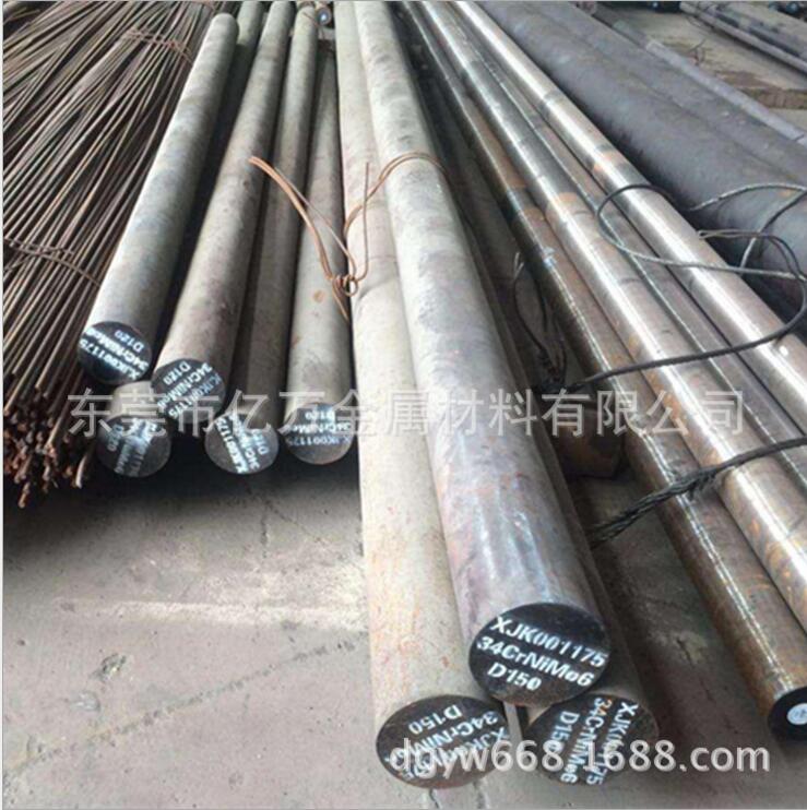 現(xiàn)貨供應(yīng)SAE1040圓鋼 SAE1040碳結(jié)鋼 SAE1040鋼材