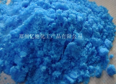 河南硫 酸銅廠家直銷 河南硫 酸銅采購網 鄭州硫 酸銅批發(fā) 鄭州硫 酸銅制造商